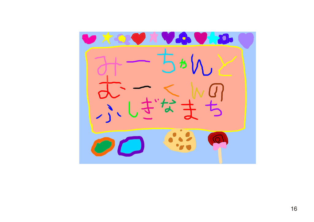 画像