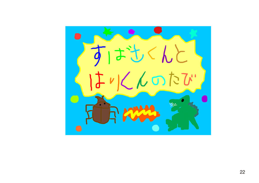 画像