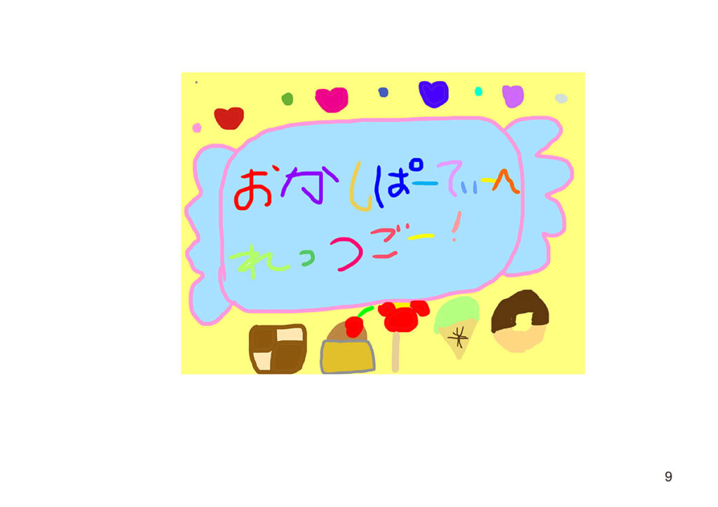 画像